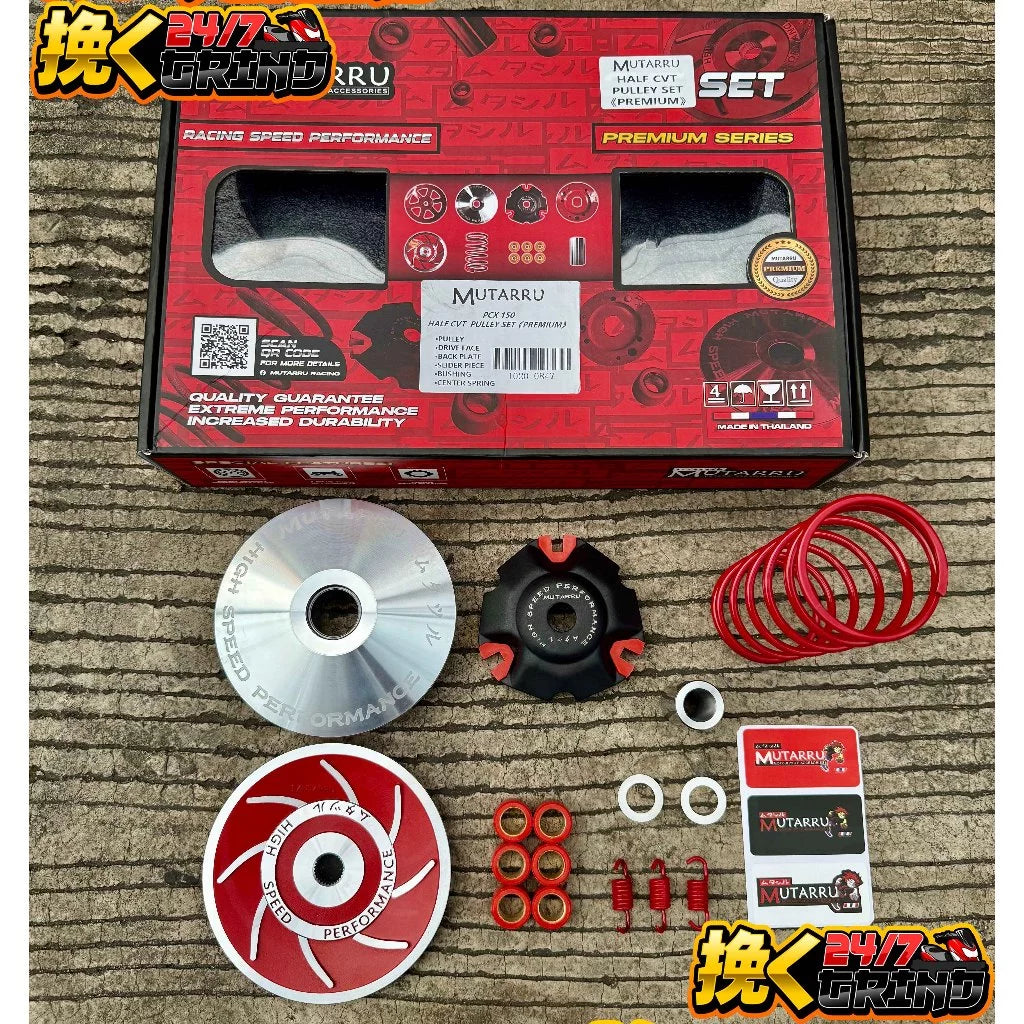 MUTARRU HALF CVT Racing Pulley Set For M3/CLICK/PCX150/PCX160/NMAX/AEROX/BEAT/SPORTY HEAVY DUTY